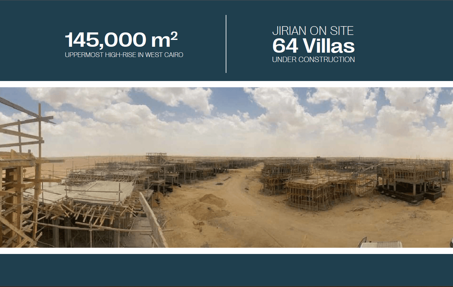 الوحدات السكنية